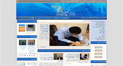 Desktop Screenshot of khayerinemadresesaz.ir